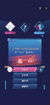 知识大会答题赚钱app 知识大会答题赚钱app