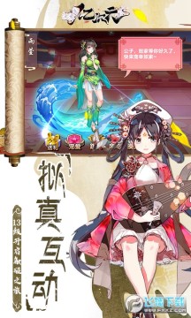 亿次元首充送稀有道具 亿次元首充送稀有道具