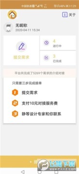 ���֮��ͼֽ���app