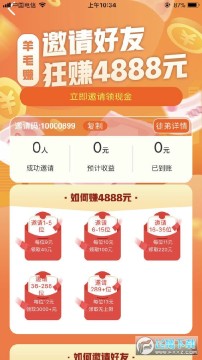 ��ë׬��ְ׬Ǯapp