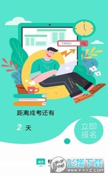 �ɿ������˸߿�app