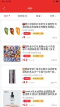 ��������ʡǮ����ƽ̨