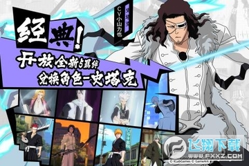 境界魂之觉醒零氪抽破蓝版 境界魂之觉醒零氪抽破蓝版