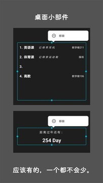 极序工具箱安卓版 极序工具箱安卓版