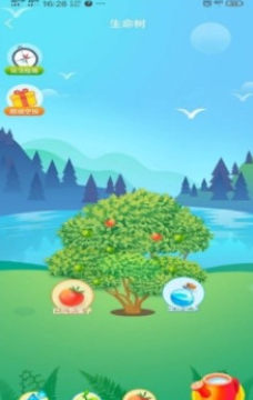 星宸种树福利赚钱app 星宸种树福利赚钱app