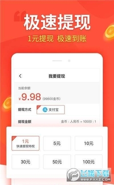 �����޸���׬Ǯapp