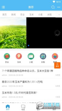 ��ũ��Ѷapp�ٷ���