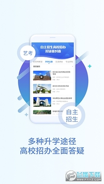 Գ��ʦ־Ը�ٷ�app