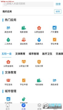 ���ϳ����ǻ۳ǹٷ�app