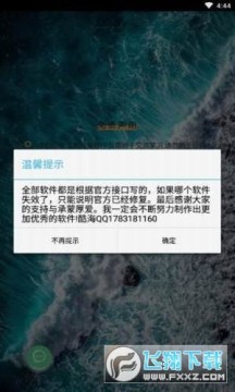 QȺ��Ƭ���ֹٷ���