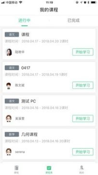 ��ѧ�ſ�app�ٷ���