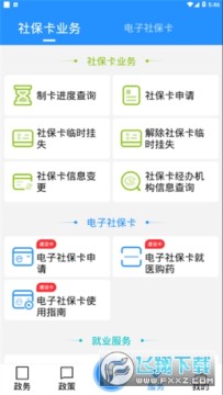 ����������app�ٷ���