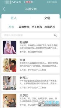 ���û�app��׿��