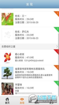 ־Ը����ƽ̨��¼�ٷ���