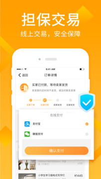 ��ɱ�app���°�
