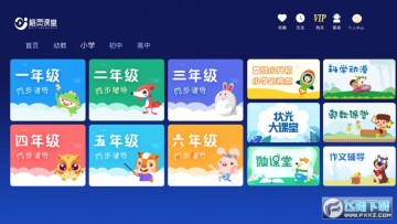 �������app�ٷ���