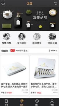 ��ҵ����app
