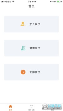 ���ӽ����app�ٷ���