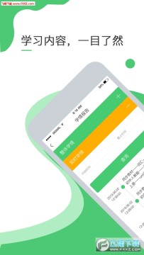 ����Ӣ���ֻ���