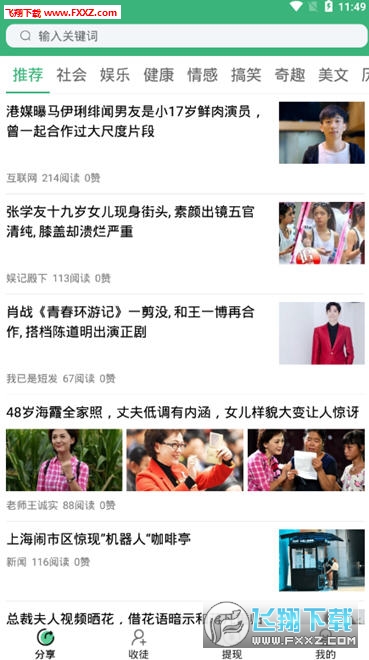 在家怎么赚钱可靠 202061115128007100.jpg