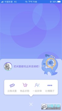 �׻�app�ٷ���