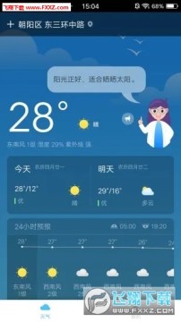 �������ٷ�app