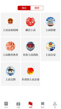���ϸ�app�ٷ���