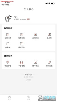 ȯ�����ֻ���