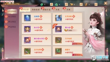 ������Ե���ƾ�����