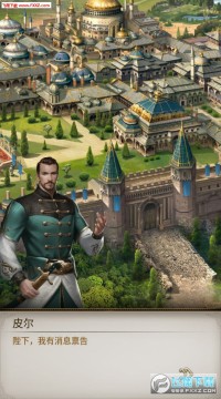 辉煌帝国手游官方版 辉煌帝国手游官方版