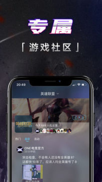 壹电竞app 壹电竞app