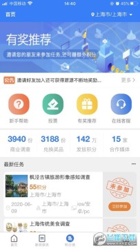 ������app�ٷ���