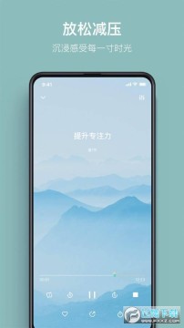 大象冥想app手机版 大象冥想app手机版