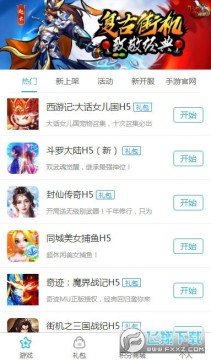 ������Ϸ�ٷ���