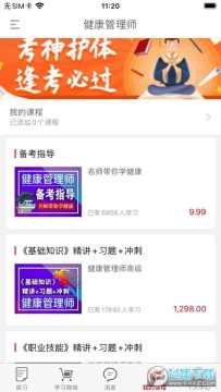 ��������app�ٷ���