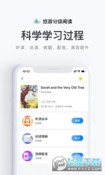 ���ηּ��Ķ�app