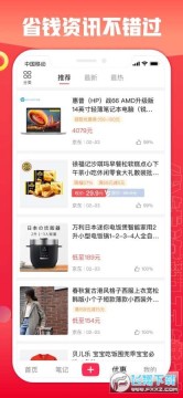 ��ѡapp�ֻ���