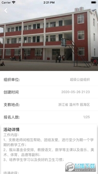 Сʯѧ��app�ٷ���