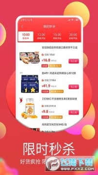 Ӷ���app�ֻ���