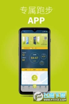 第一赛道app官方版 第一赛道app官方版