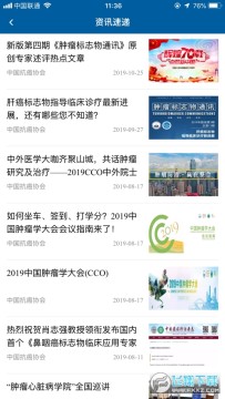 �й�����Э��app