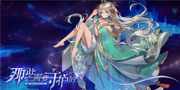 那些需要守护的手游_那些需要守护的游戏_最新版