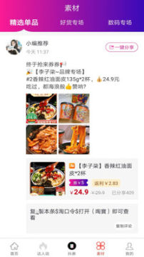 ��ʡapp�ٷ���