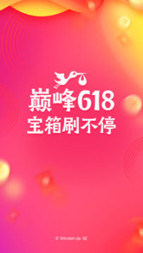 德国W家app安卓版 德国W家app安卓版