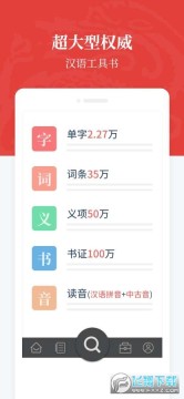 hZ~app