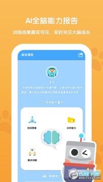 δ��֮���ͯ��app