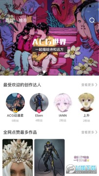 ACG����app�ٷ���