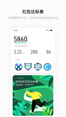 OPPOֻapp3.7.13ٷͼ0