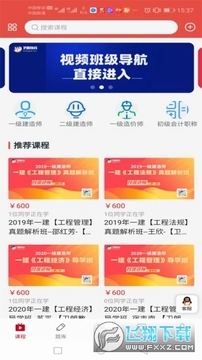 ���ʽ���app
