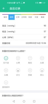 �ʰ�С��app�ֻ���